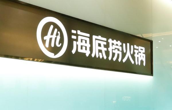多元化创新强化企业韧