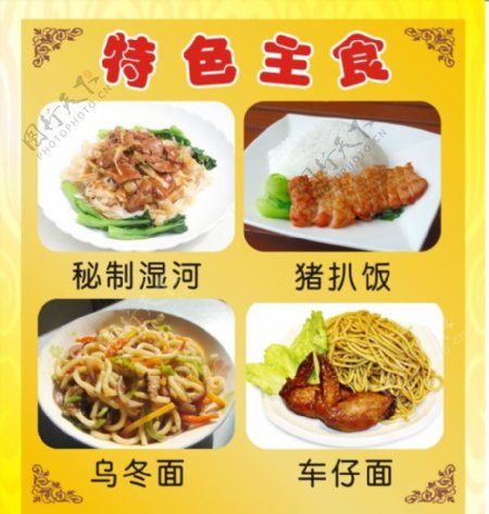 坚持以上率下示范带动