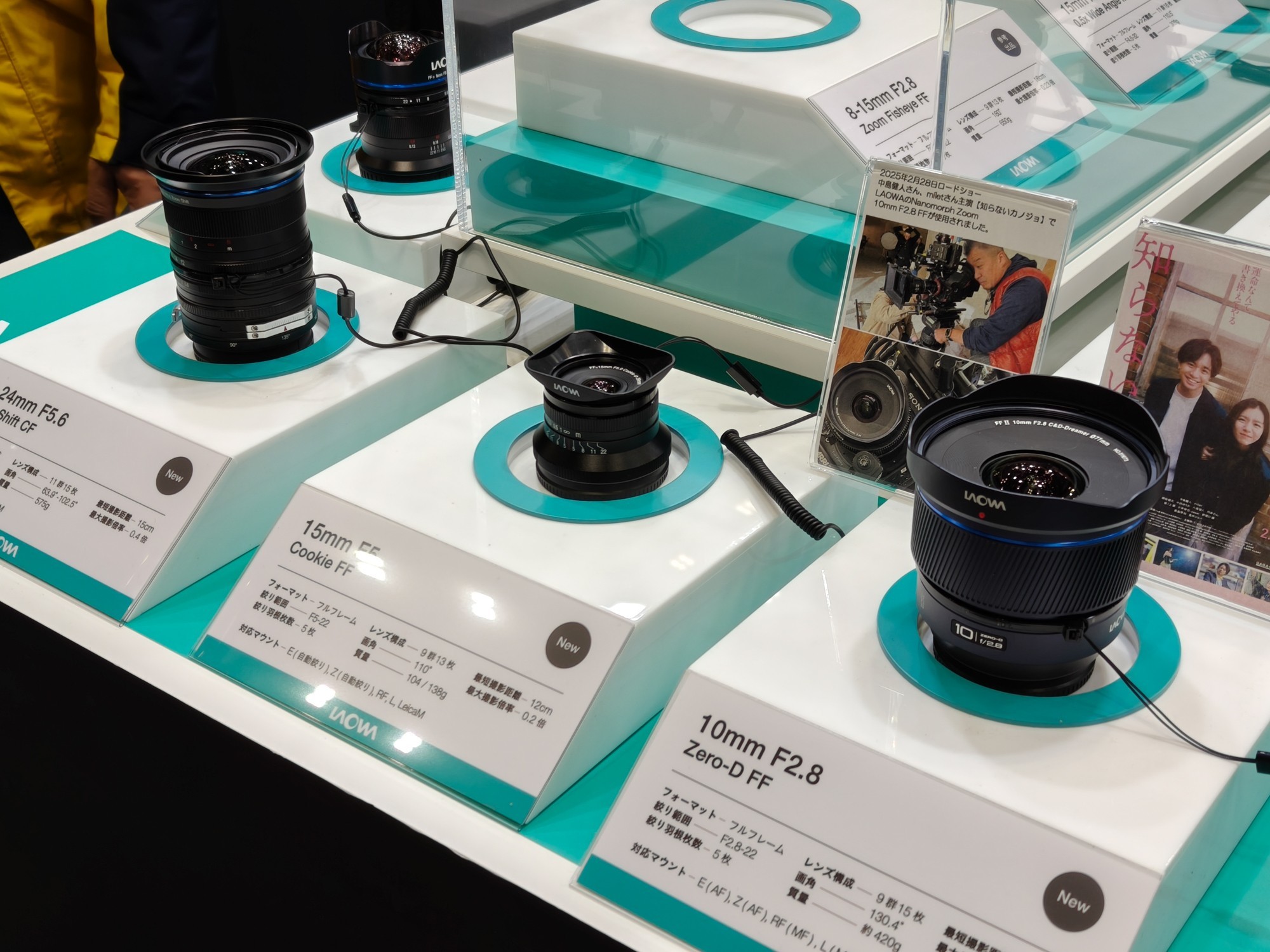 CES2011国际消