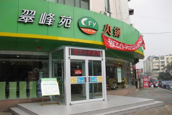 巴比食品2025上半