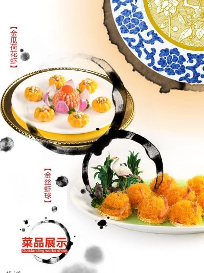 “舌尖改革”烹出便民