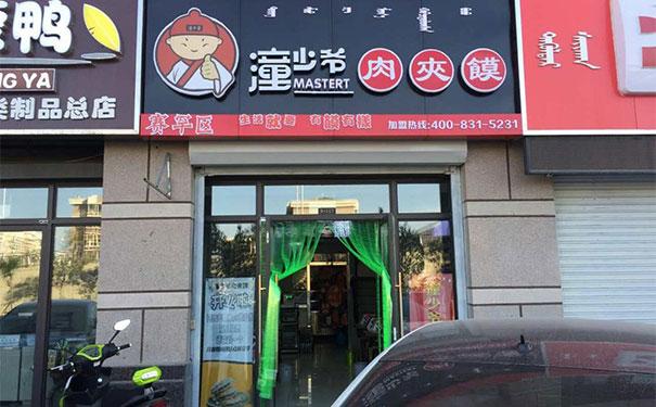 茶百道在济南一核心商