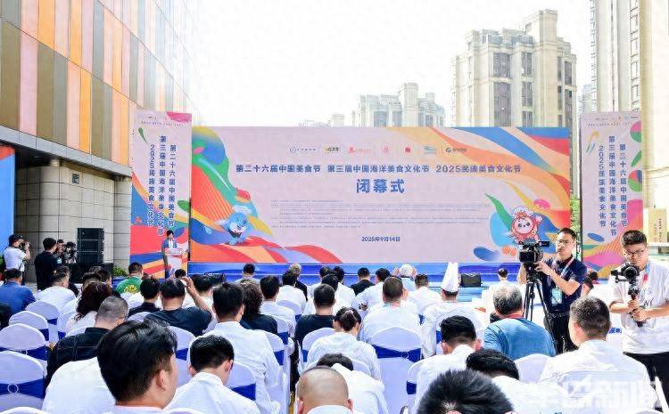 20万市民游客共享美