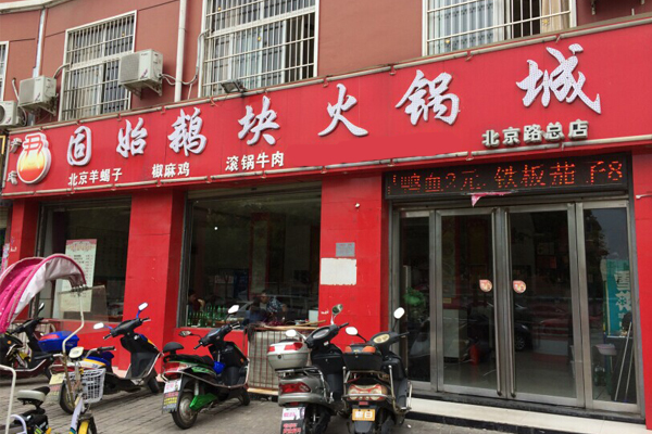 加盟最新资讯-快科技--科技改变未来