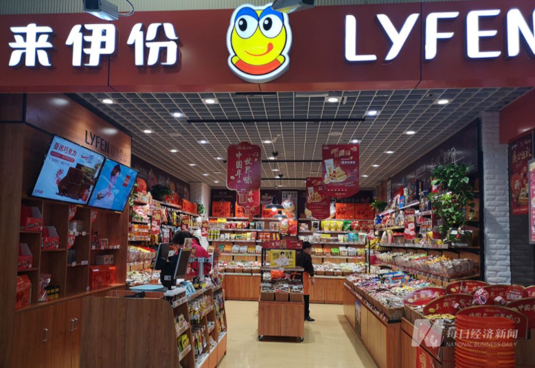 来伊份上半年主营利润扭亏 没了5亿定增也
