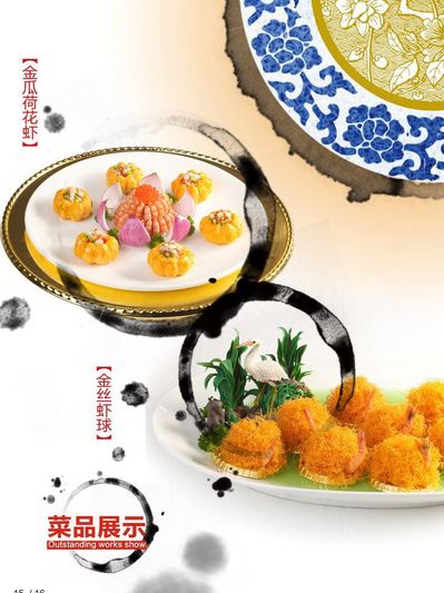 西贝致歉多款菜品改为