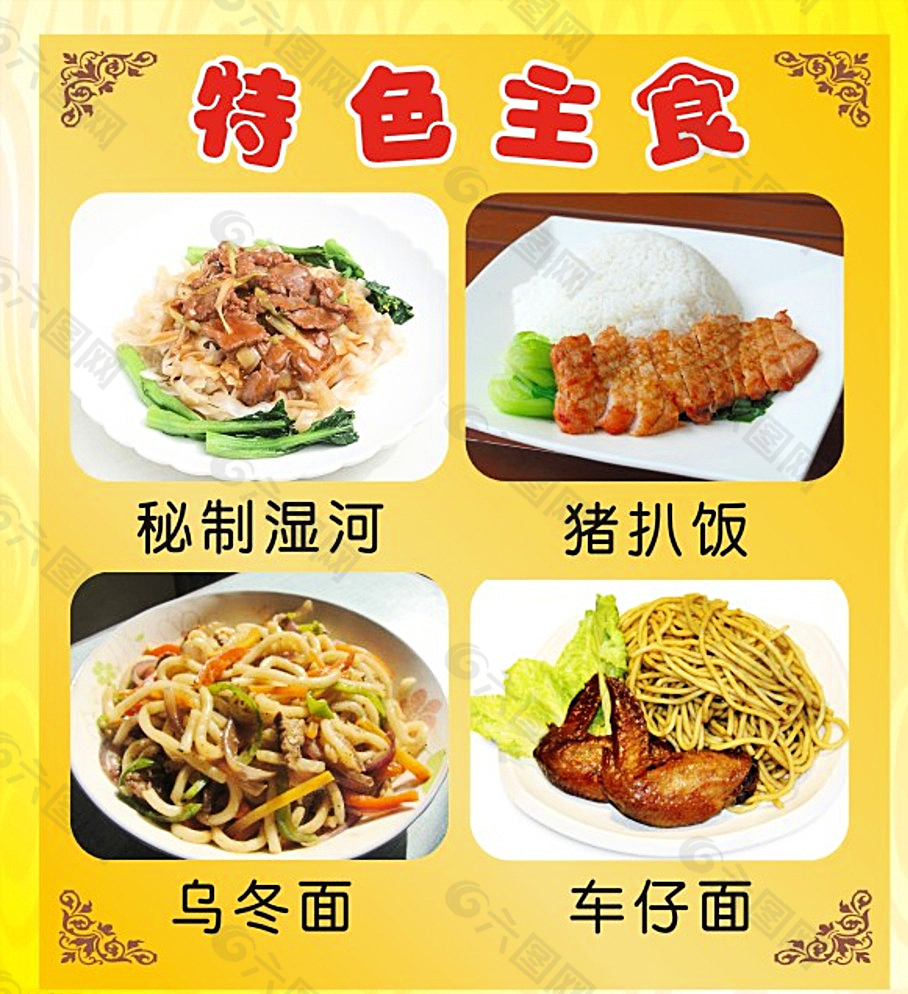 中央政治局会议